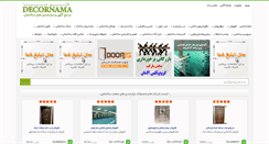Desktop Screenshot of decornama.com